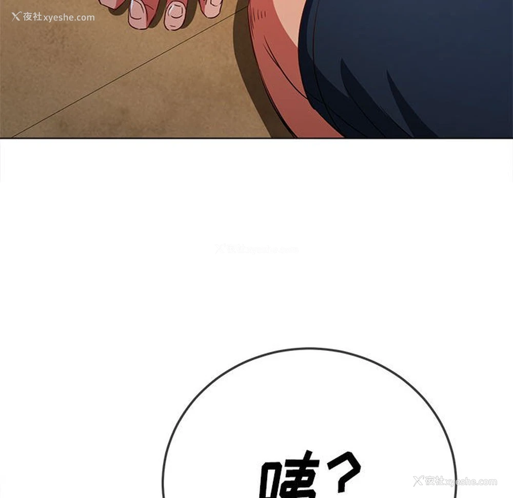 7P - 恶女勾勾缠