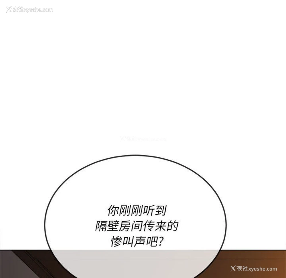 82P - 恶女勾勾缠