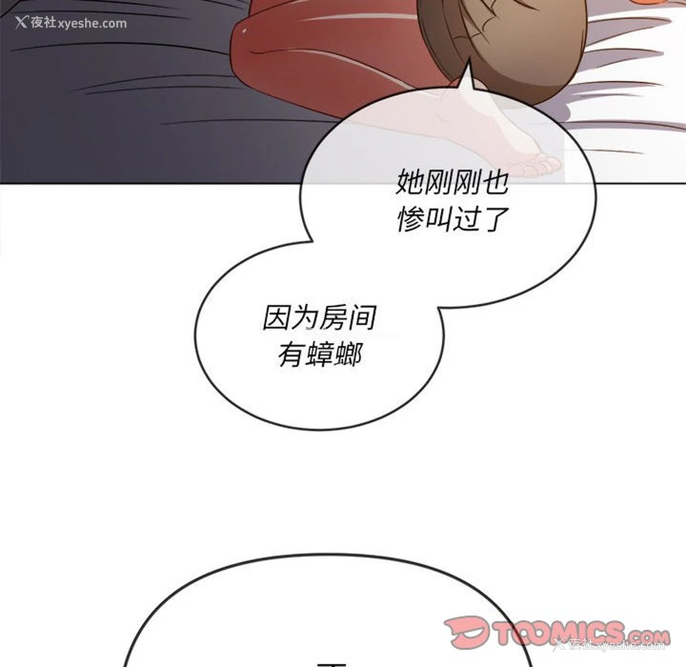 84P - 恶女勾勾缠