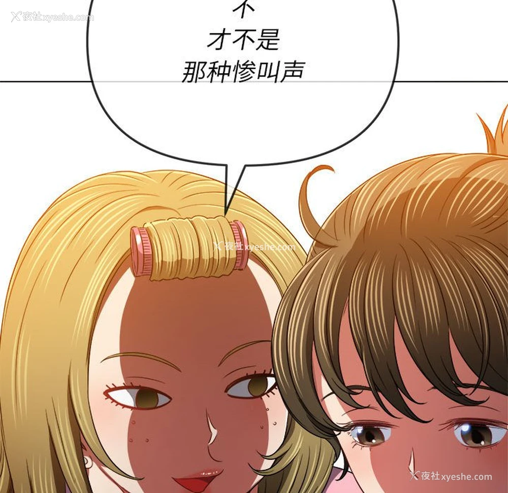 85P - 恶女勾勾缠