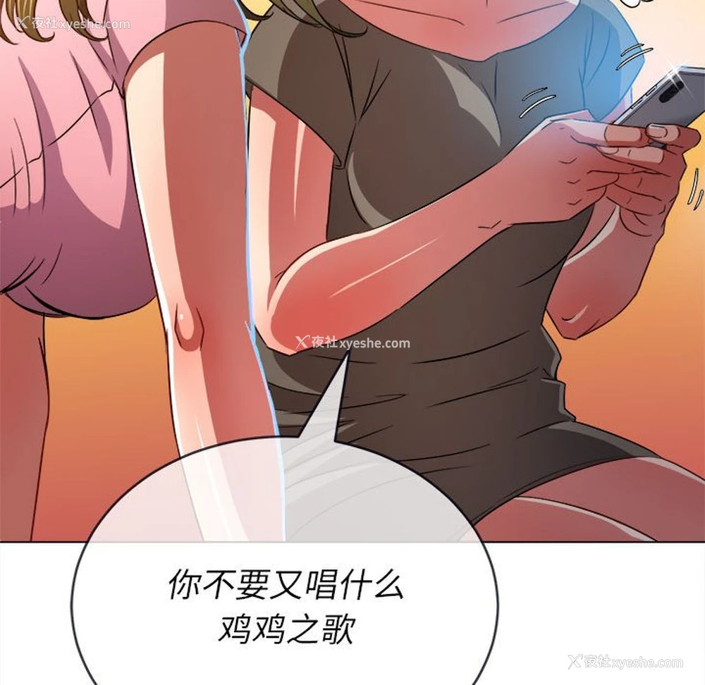 89P - 恶女勾勾缠