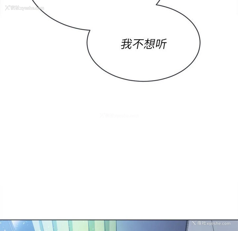 90P - 恶女勾勾缠