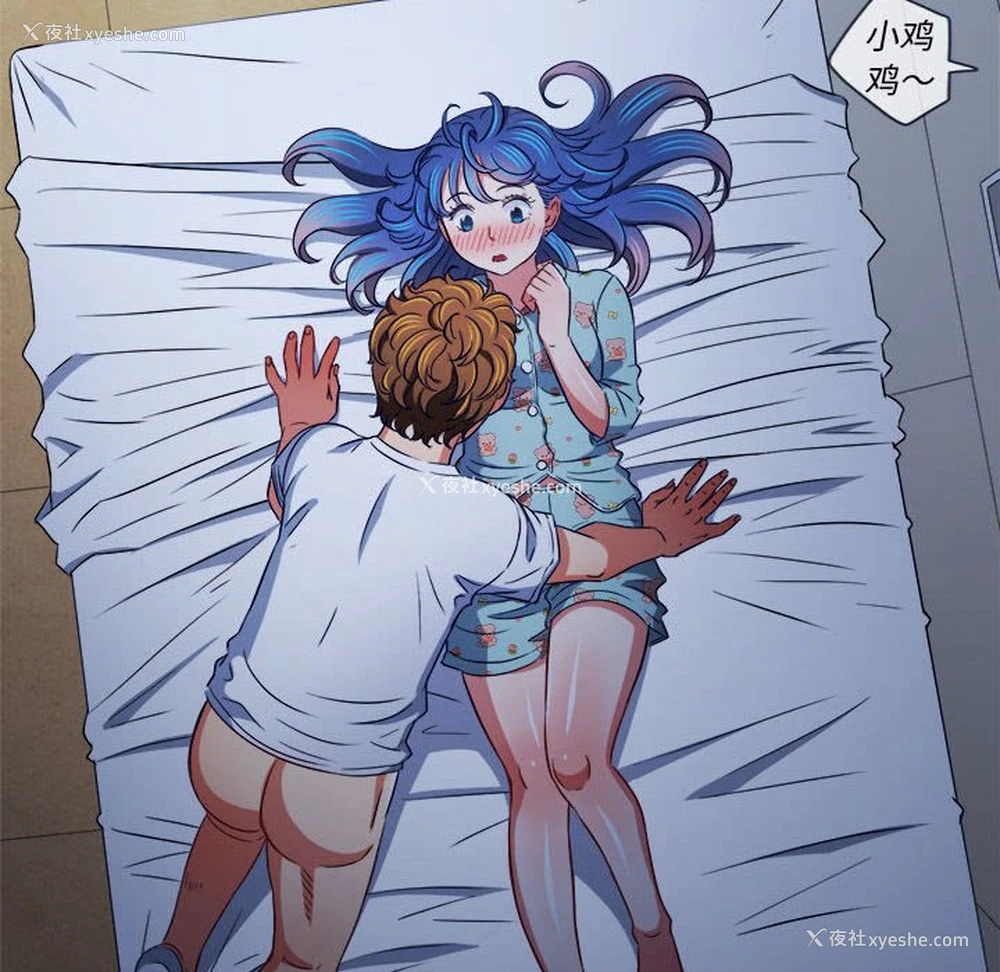92P - 恶女勾勾缠