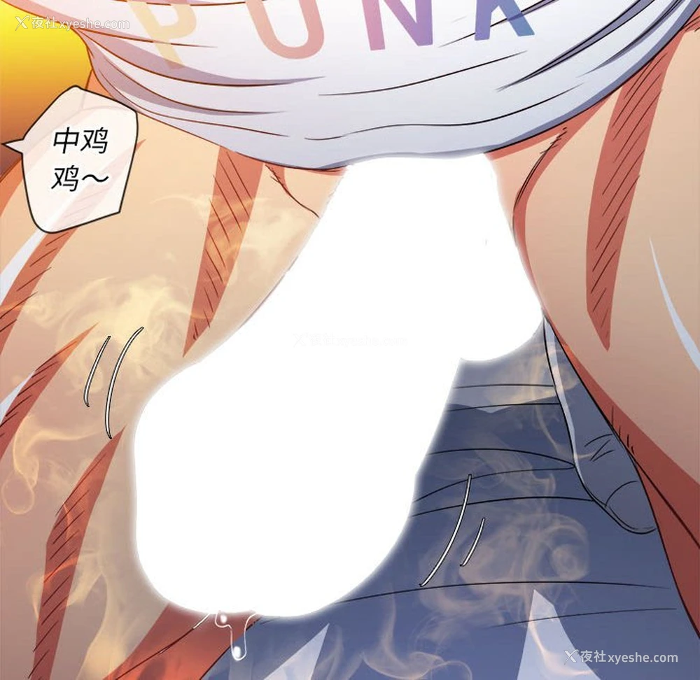 95P - 恶女勾勾缠