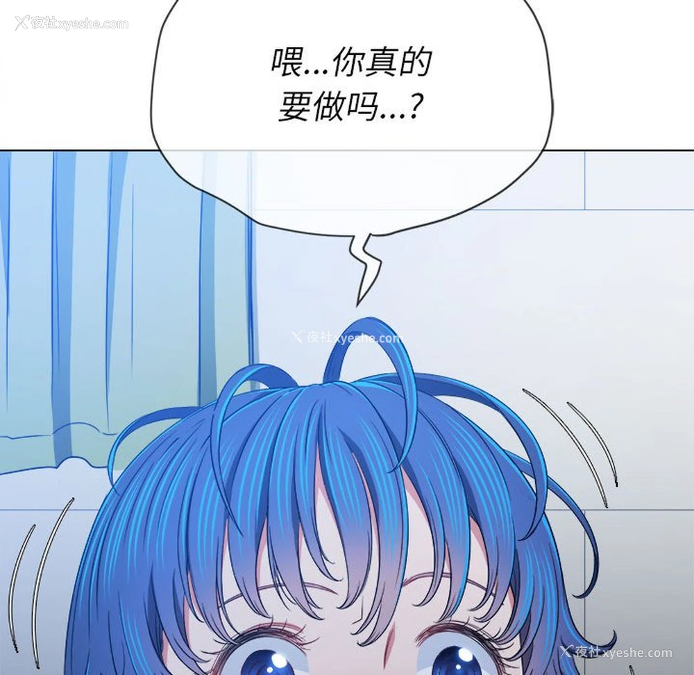 97P - 恶女勾勾缠