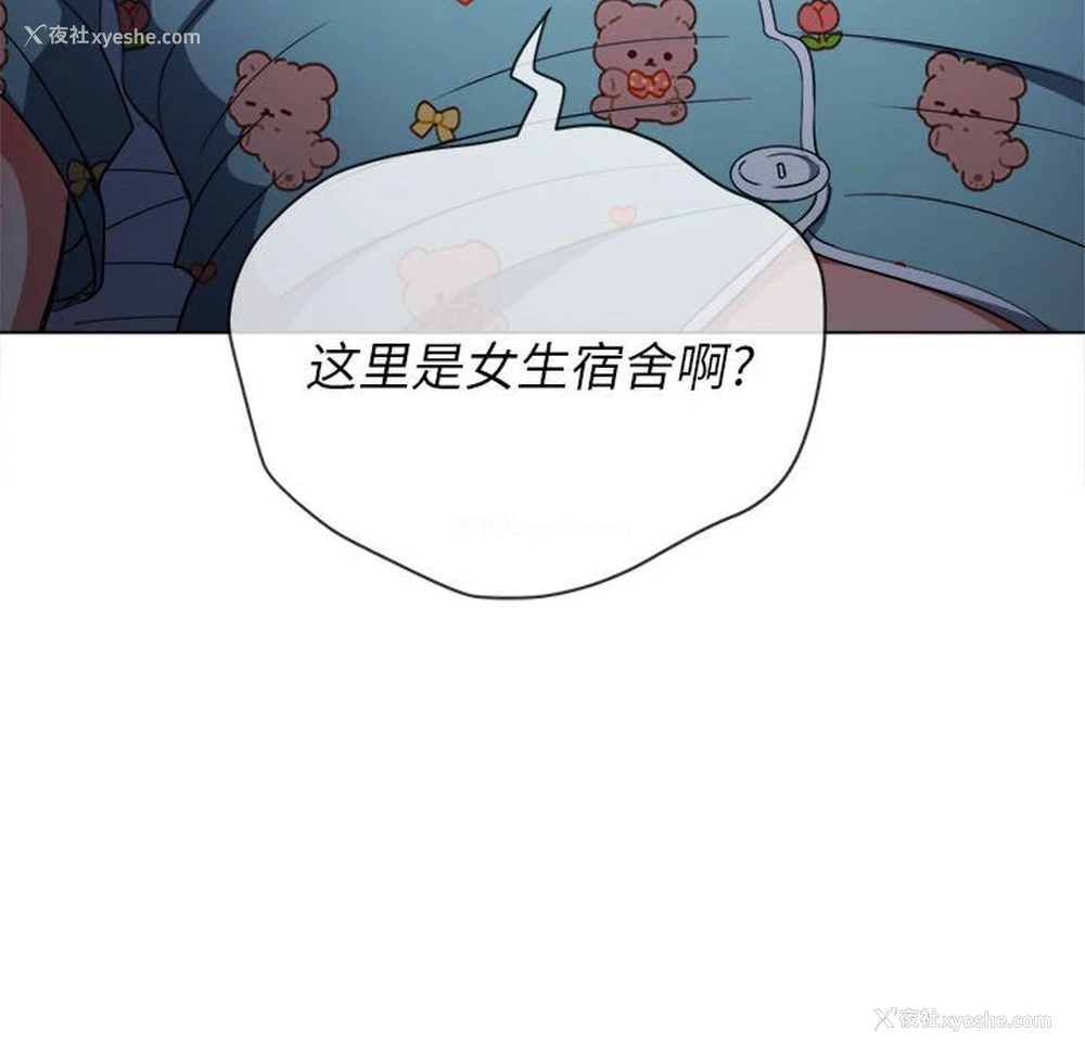 99P - 恶女勾勾缠