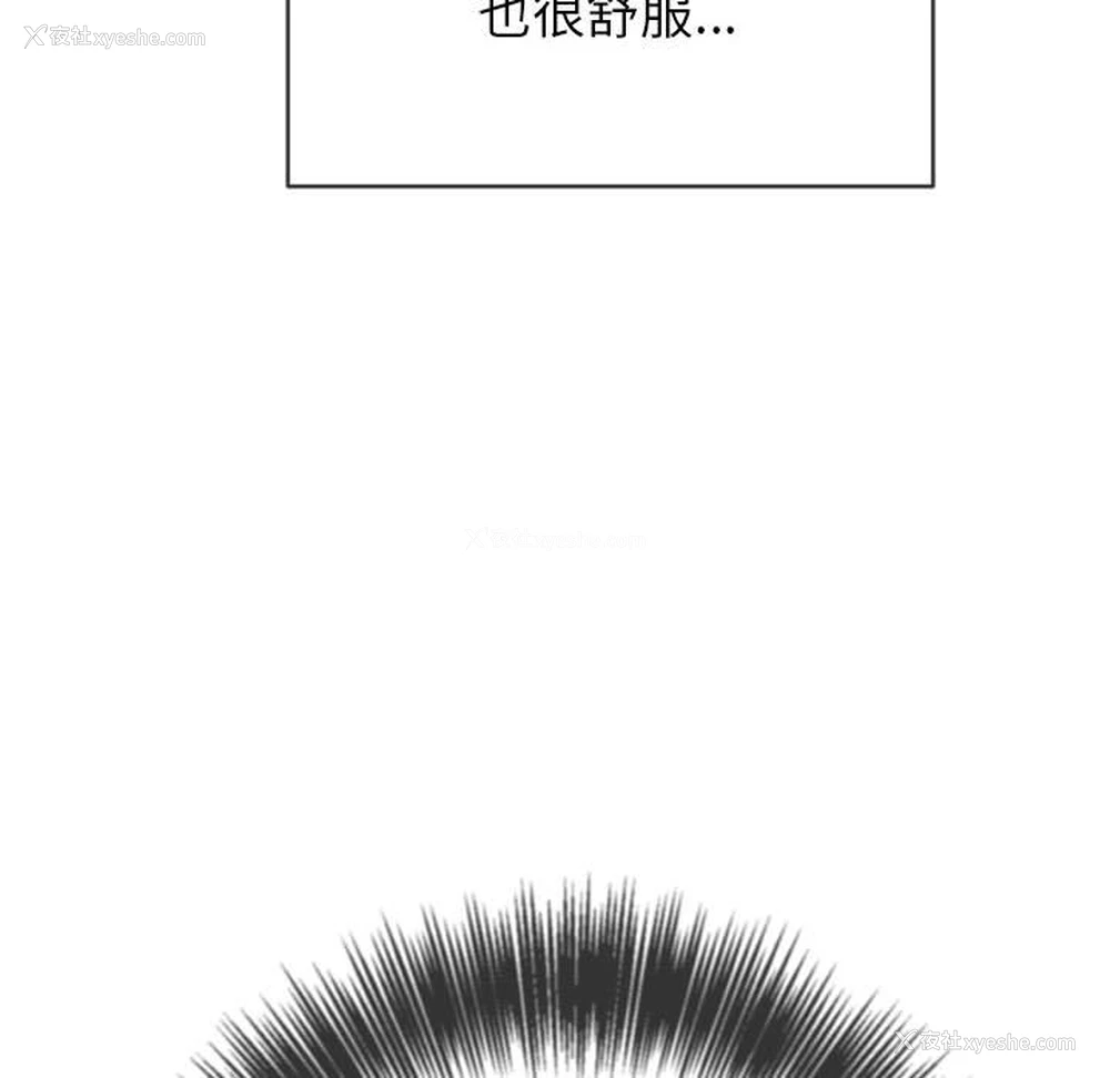 104P - 恶女勾勾缠