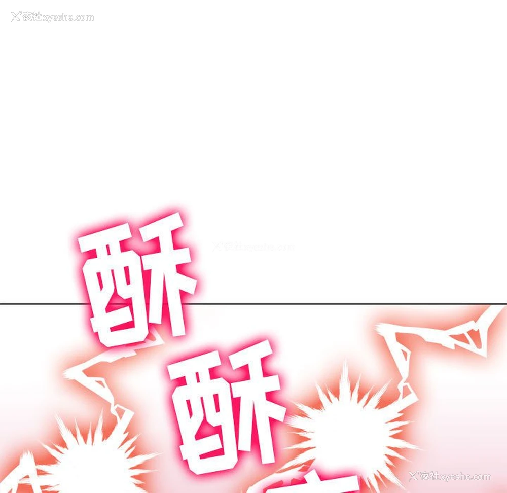 108P - 恶女勾勾缠