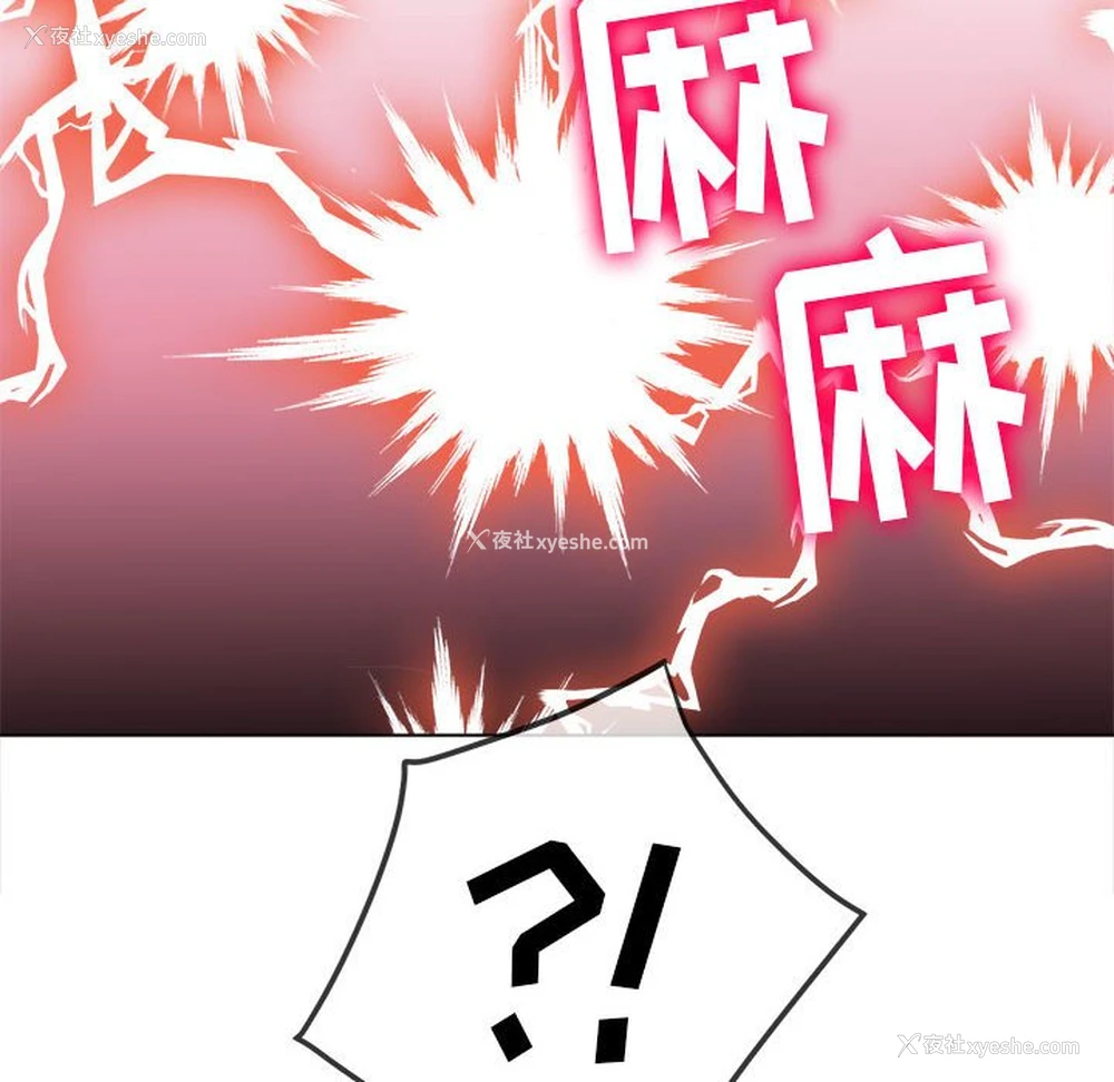 109P - 恶女勾勾缠