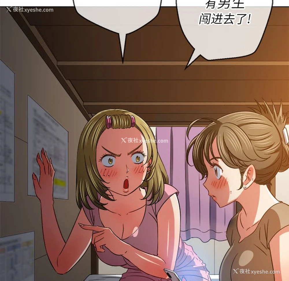 10P - 恶女勾勾缠