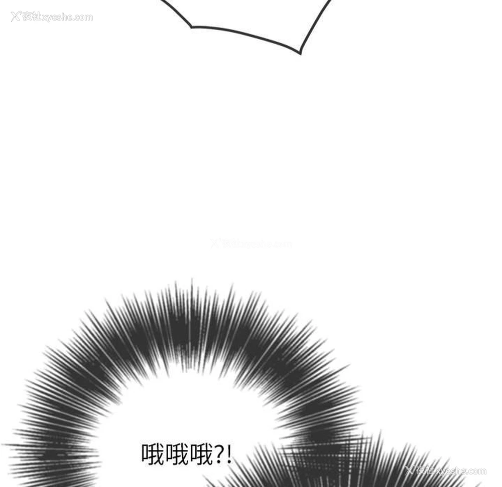 110P - 恶女勾勾缠