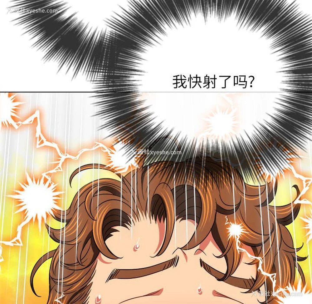 111P - 恶女勾勾缠