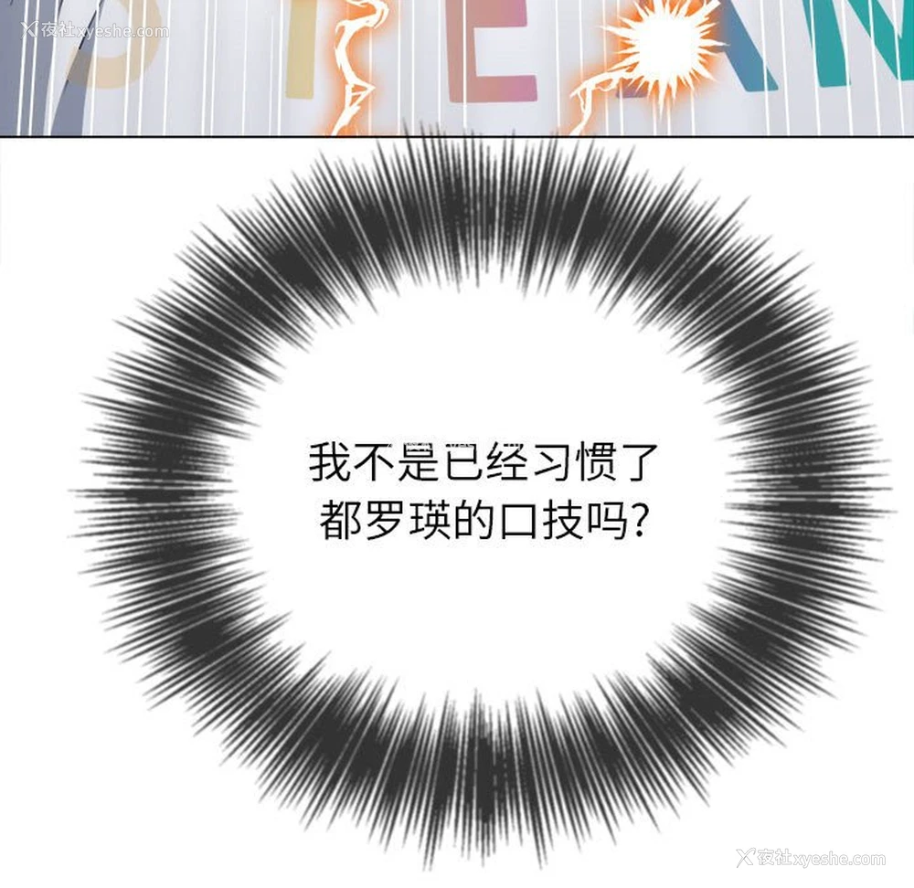 113P - 恶女勾勾缠
