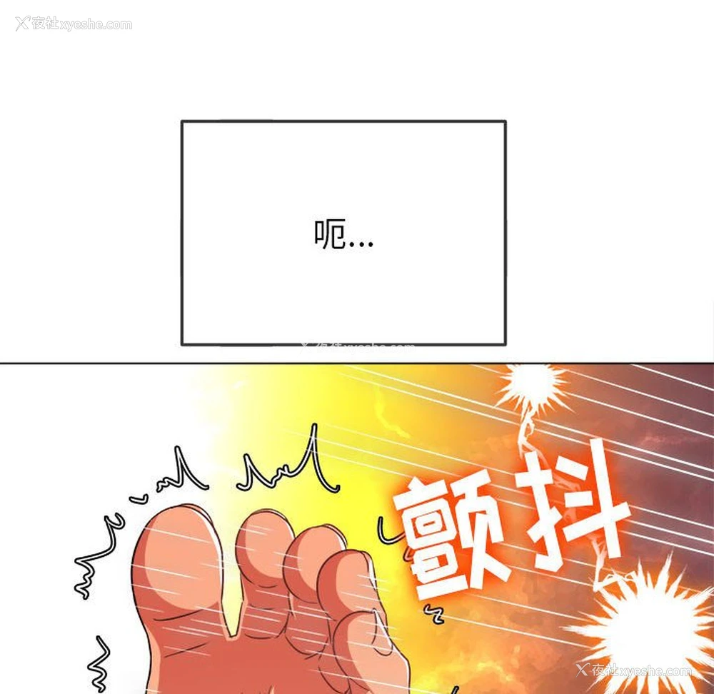 114P - 恶女勾勾缠