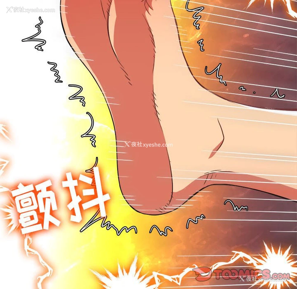 115P - 恶女勾勾缠
