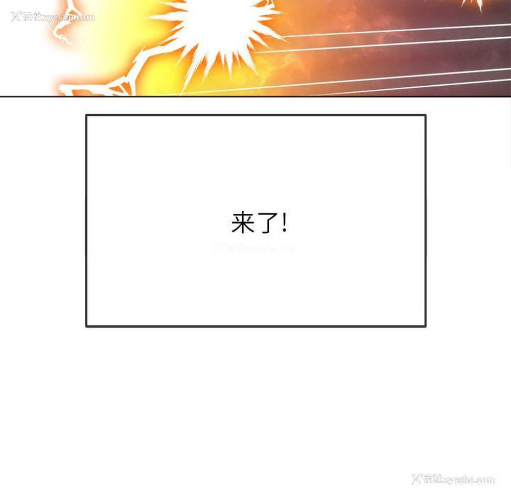 116P - 恶女勾勾缠