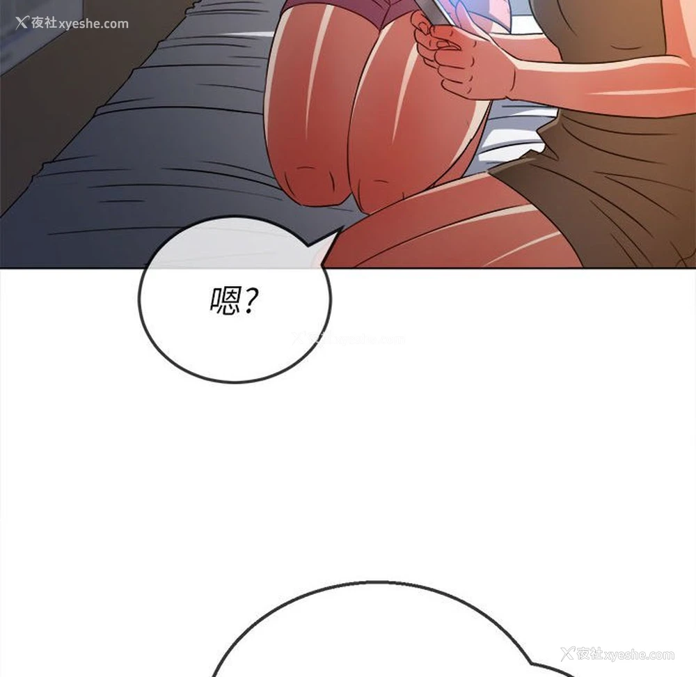 11P - 恶女勾勾缠