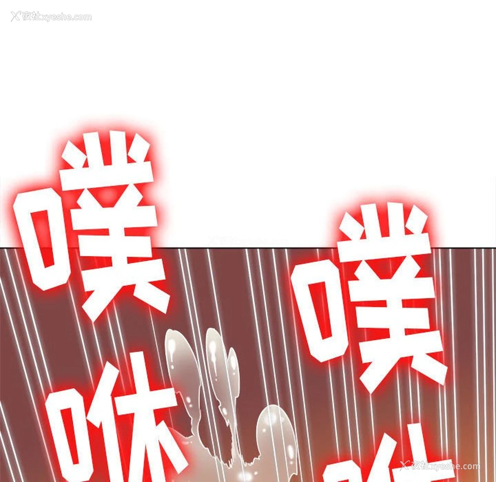 121P - 恶女勾勾缠