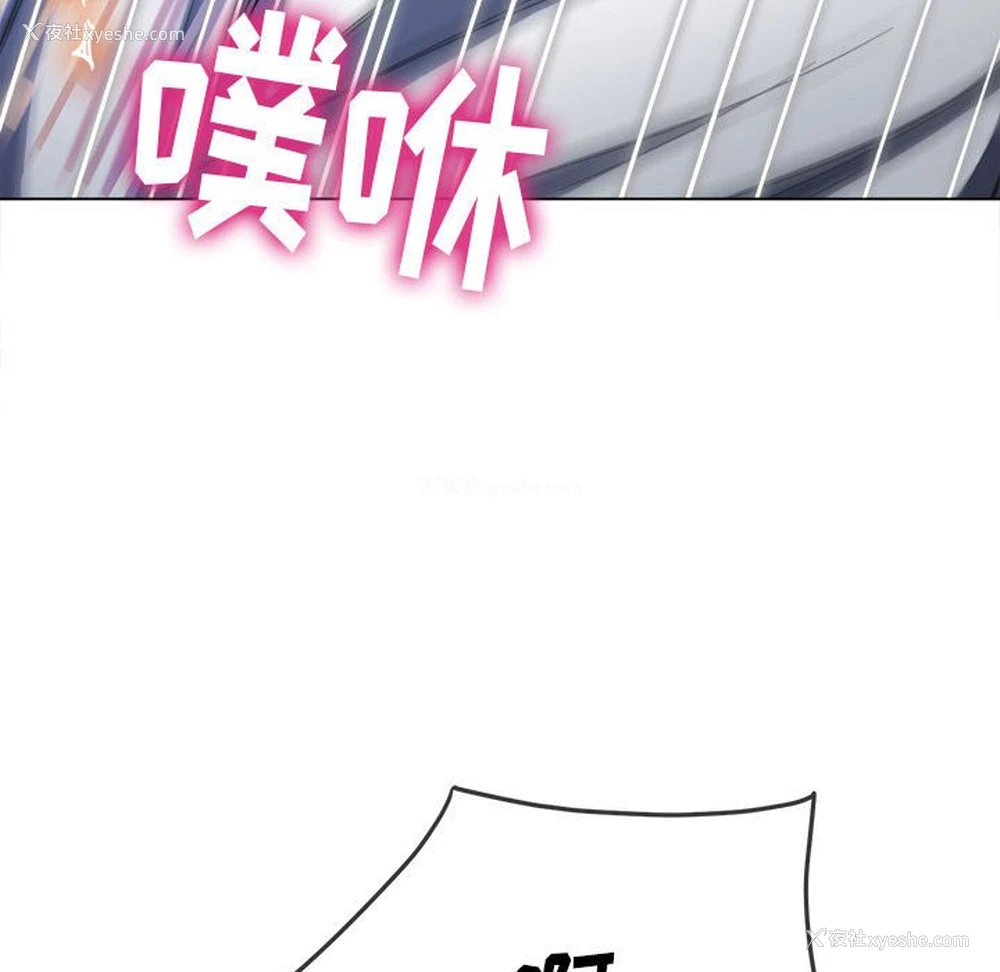 127P - 恶女勾勾缠
