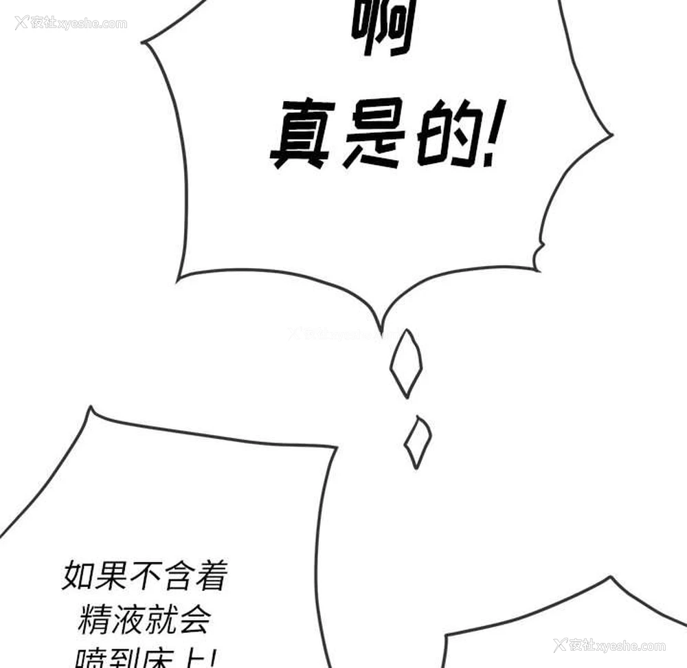 128P - 恶女勾勾缠
