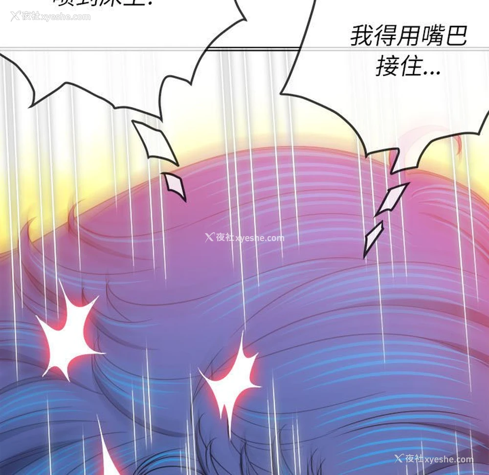 129P - 恶女勾勾缠
