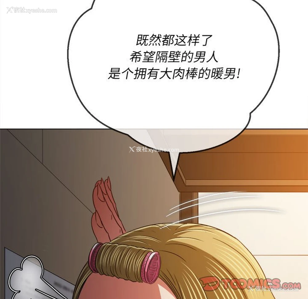 12P - 恶女勾勾缠