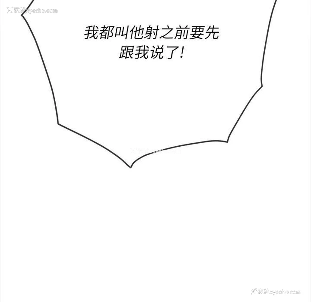 132P - 恶女勾勾缠