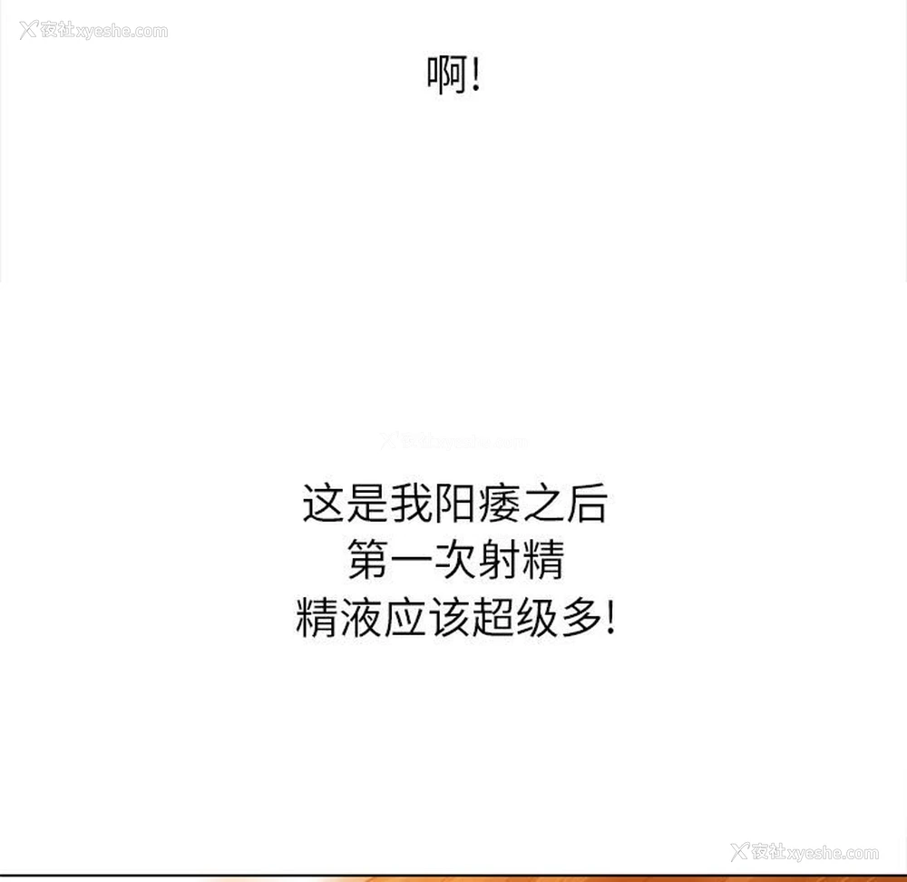 133P - 恶女勾勾缠