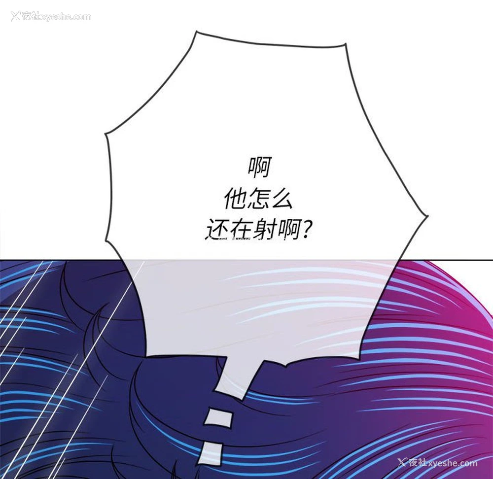 136P - 恶女勾勾缠