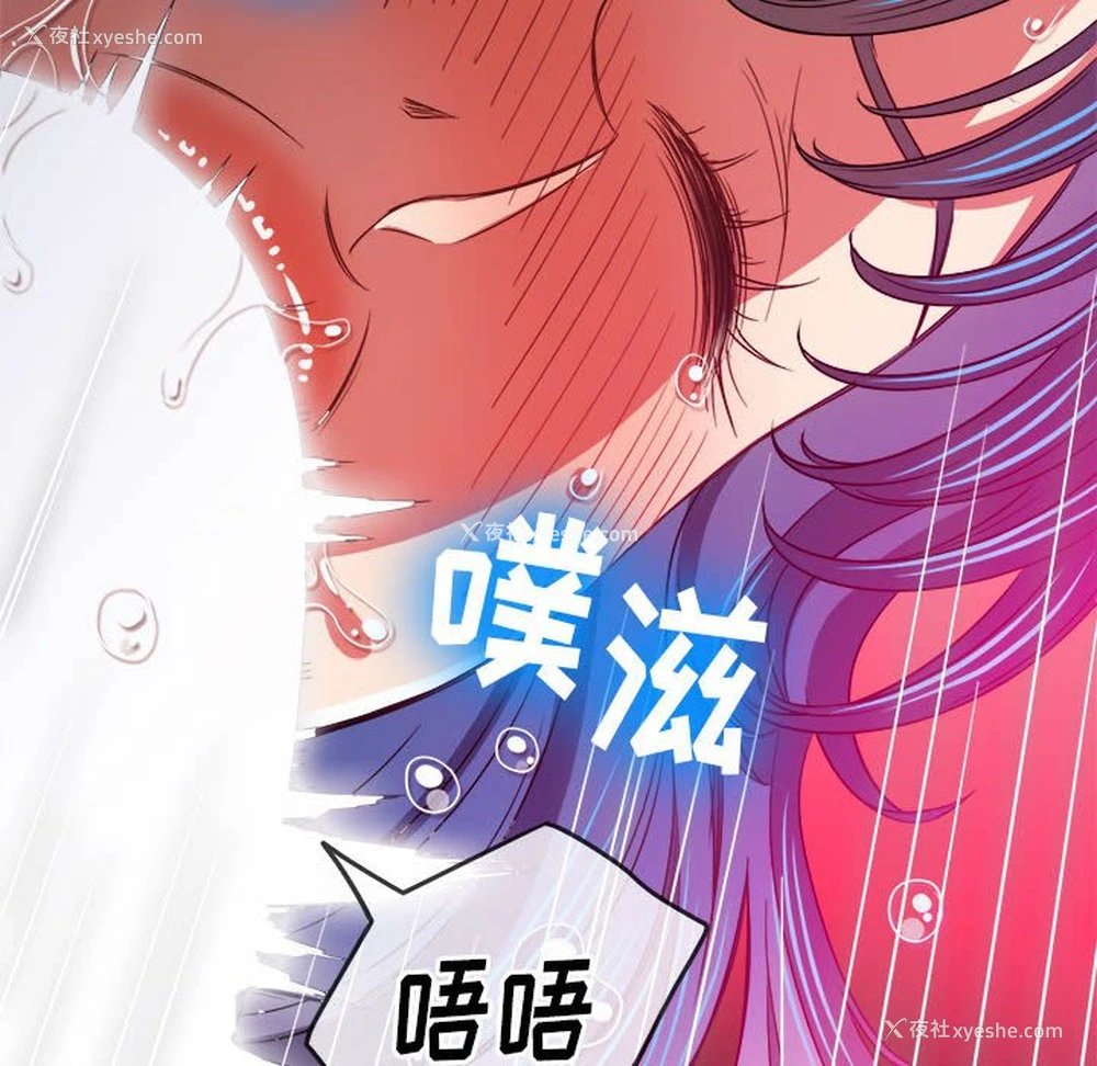 138P - 恶女勾勾缠