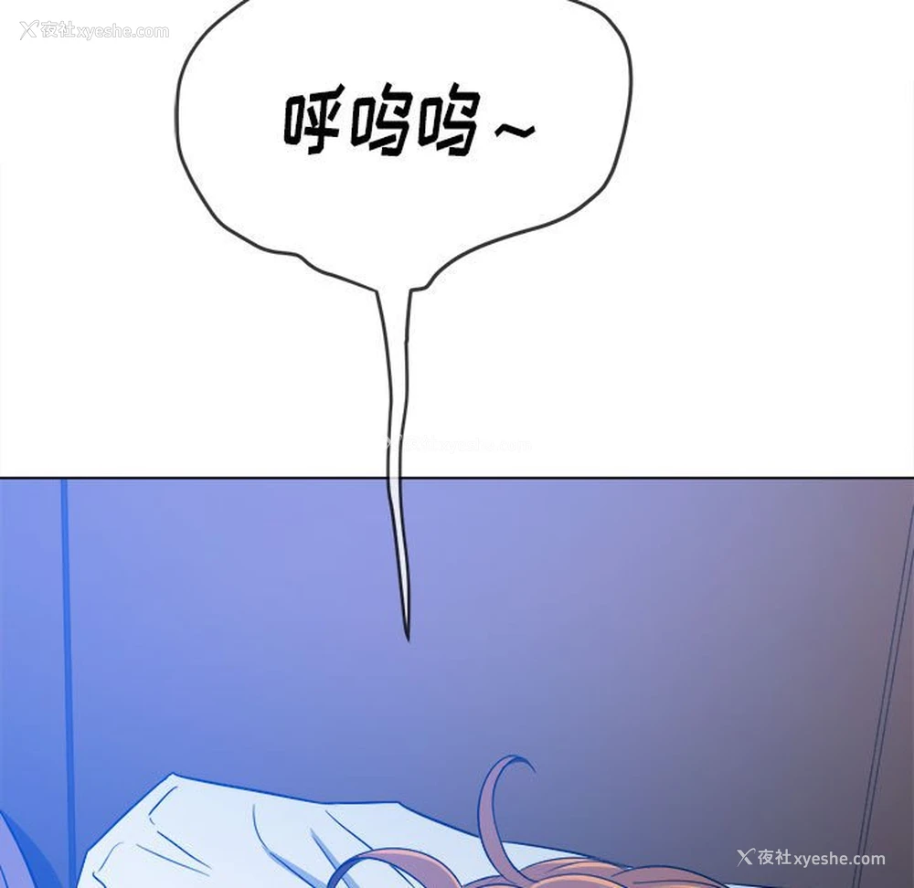 140P - 恶女勾勾缠