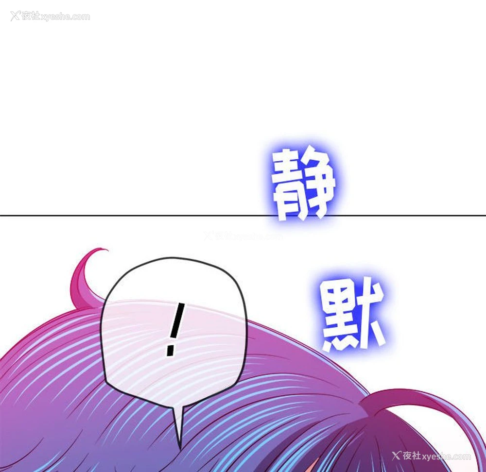 143P - 恶女勾勾缠