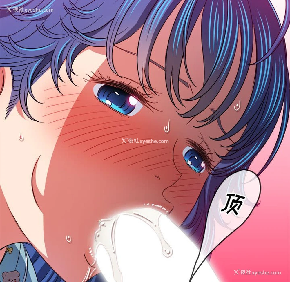 144P - 恶女勾勾缠