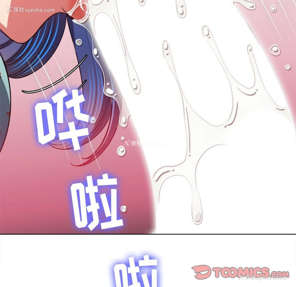 147P - 恶女勾勾缠