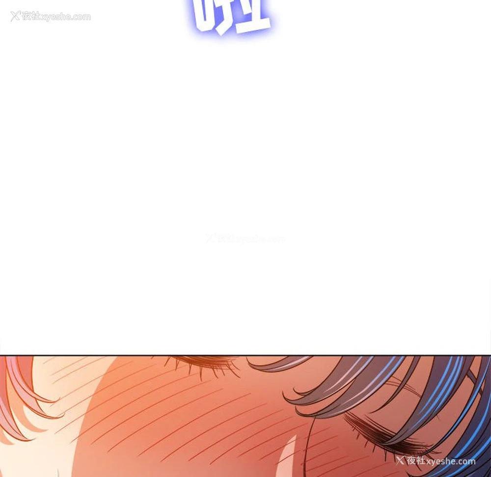148P - 恶女勾勾缠