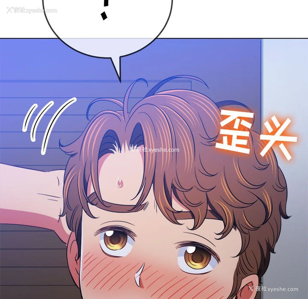 161P - 恶女勾勾缠