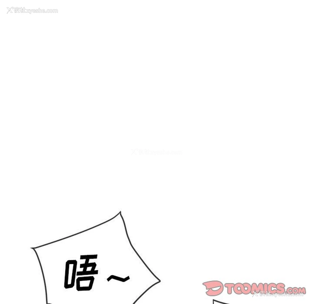 163P - 恶女勾勾缠