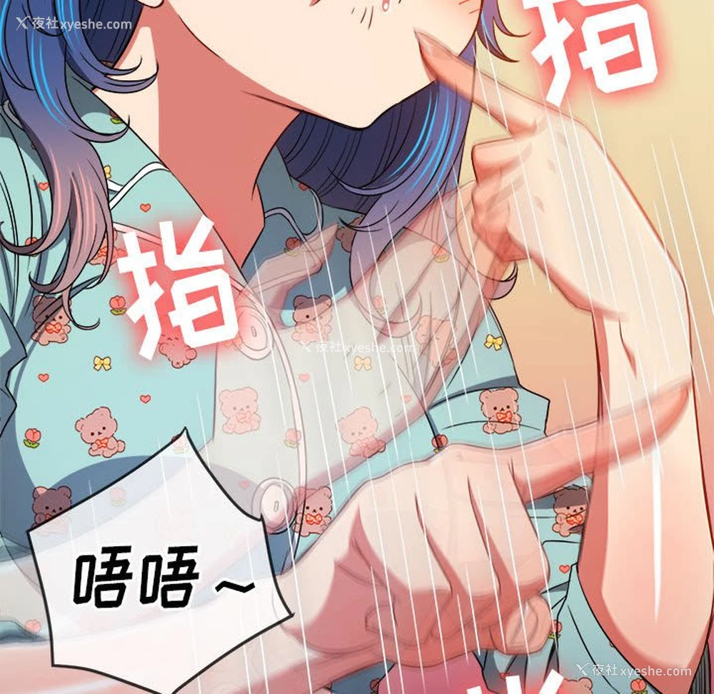 165P - 恶女勾勾缠