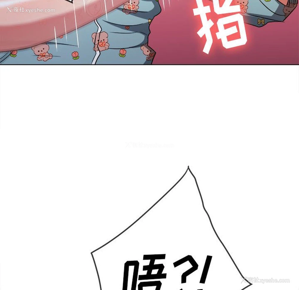 166P - 恶女勾勾缠