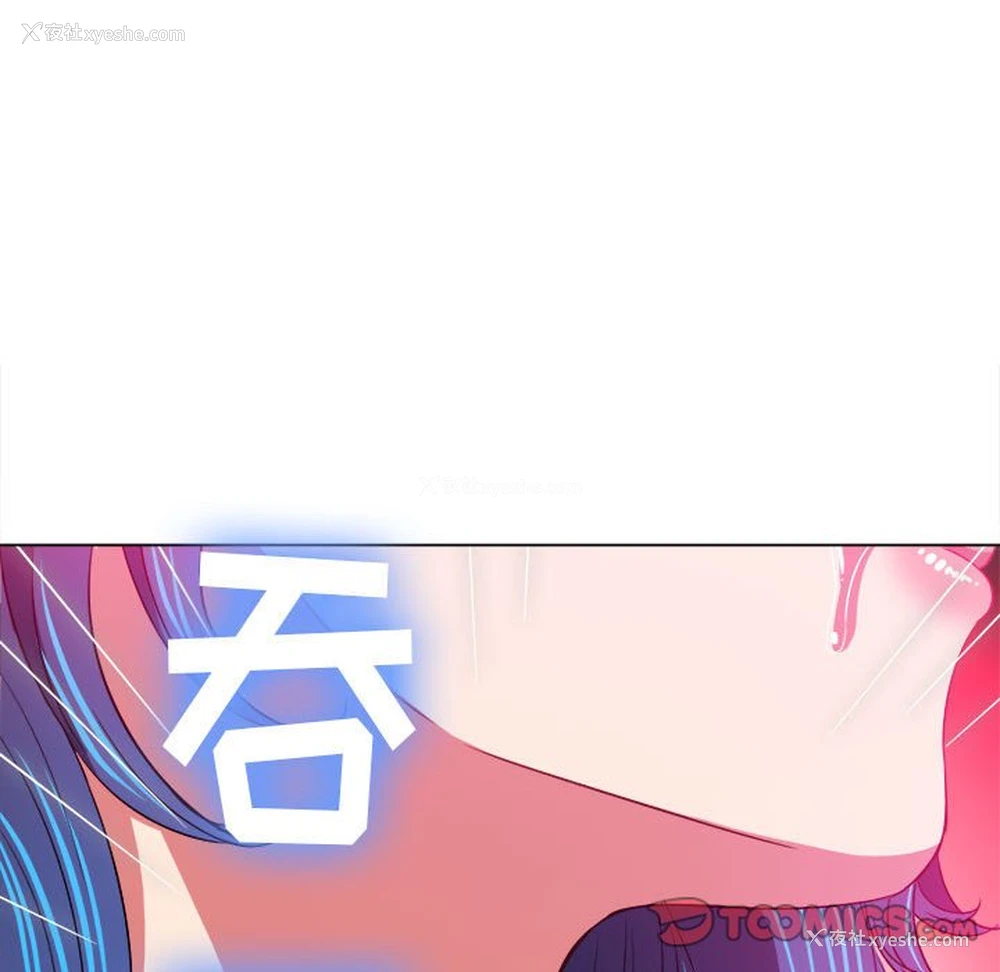 171P - 恶女勾勾缠