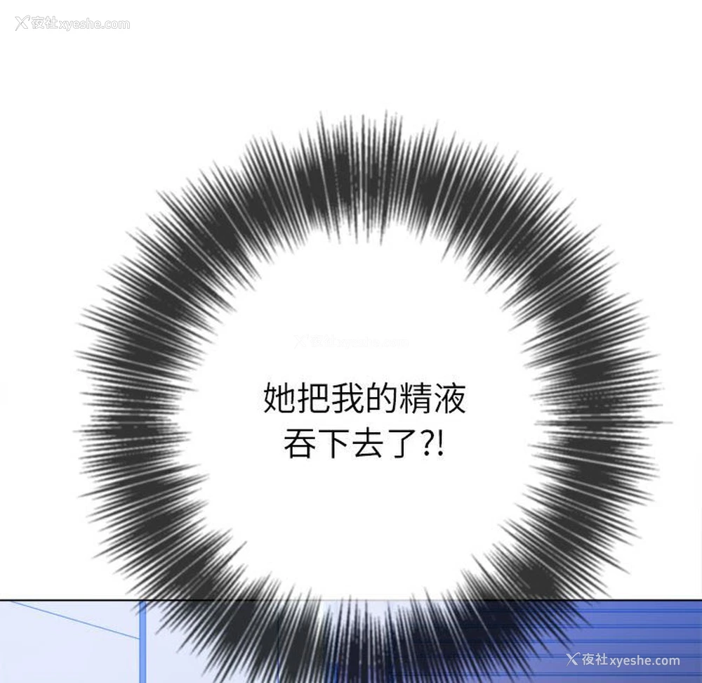 178P - 恶女勾勾缠