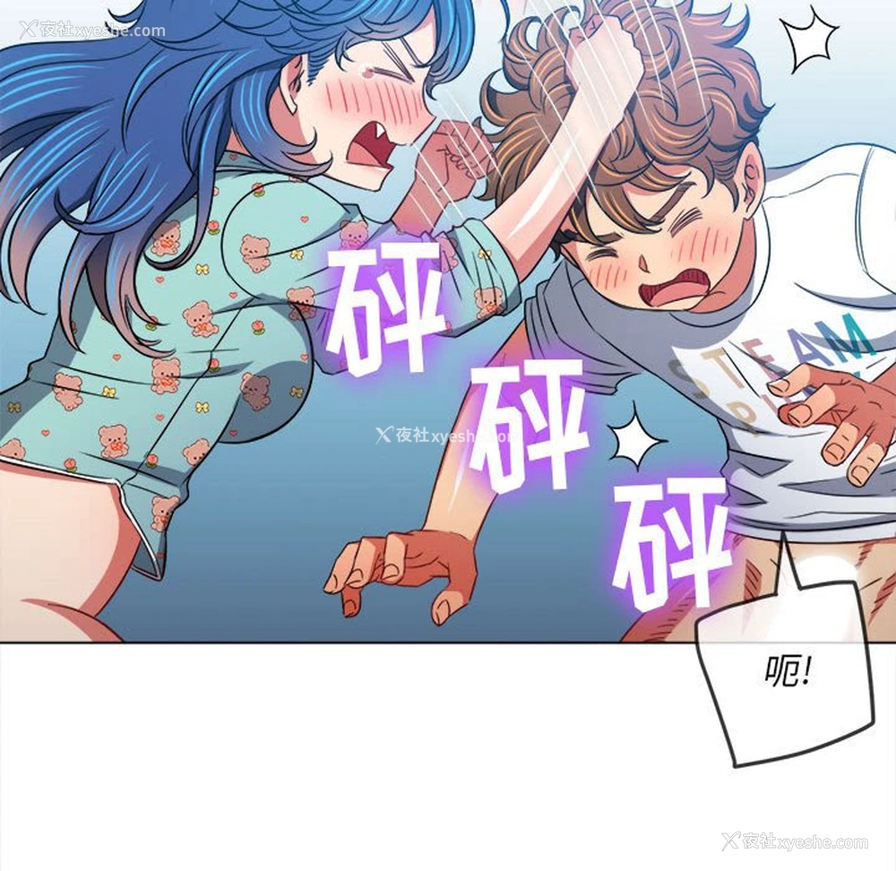 183P - 恶女勾勾缠
