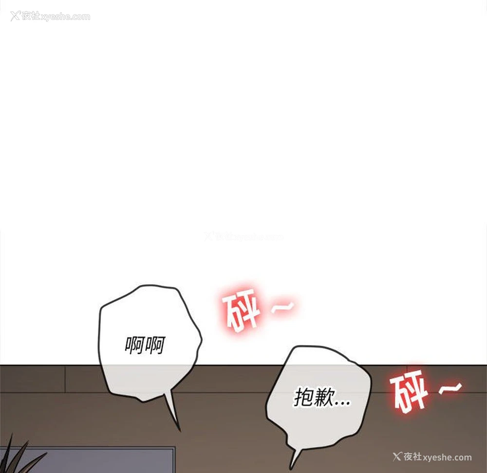 184P - 恶女勾勾缠