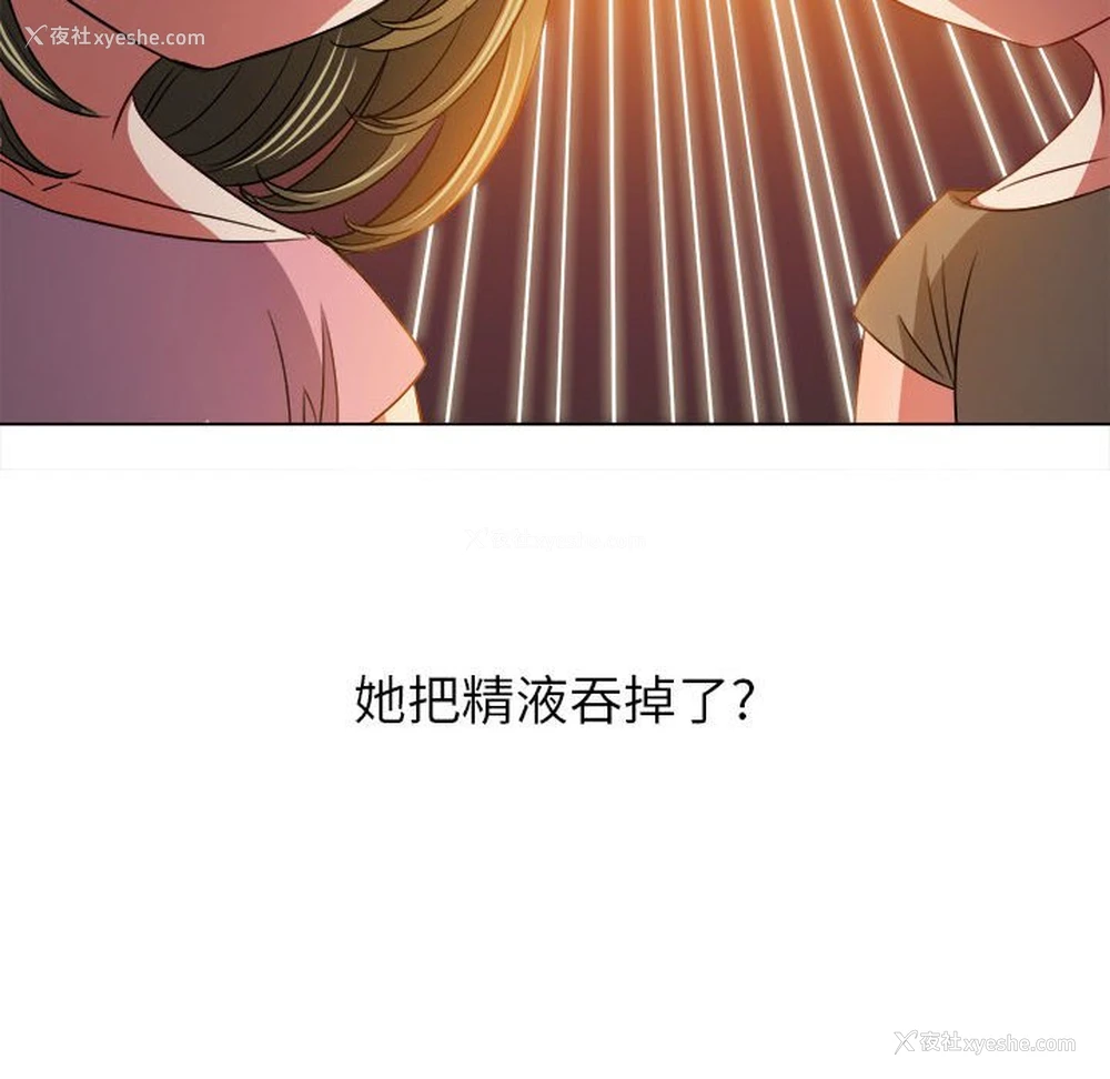 188P - 恶女勾勾缠