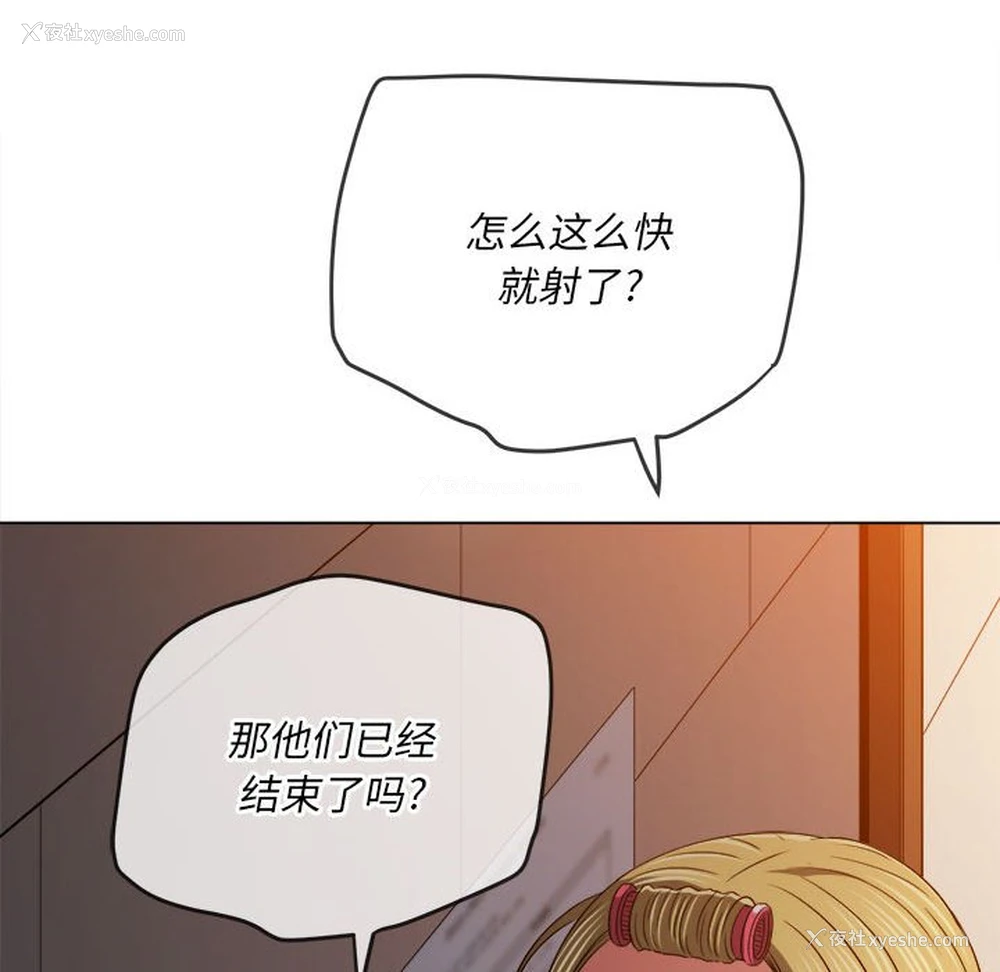 189P - 恶女勾勾缠