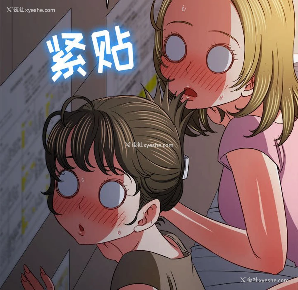 190P - 恶女勾勾缠