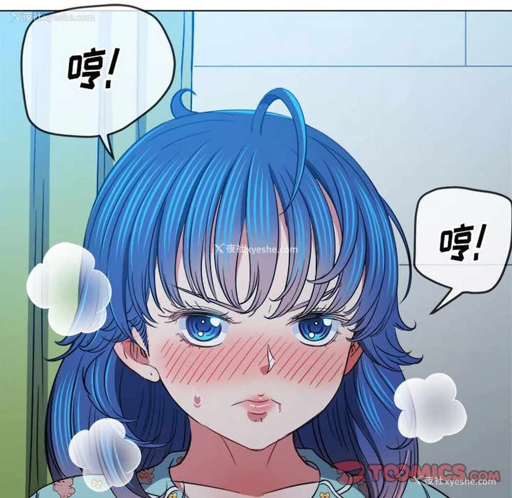 195P - 恶女勾勾缠