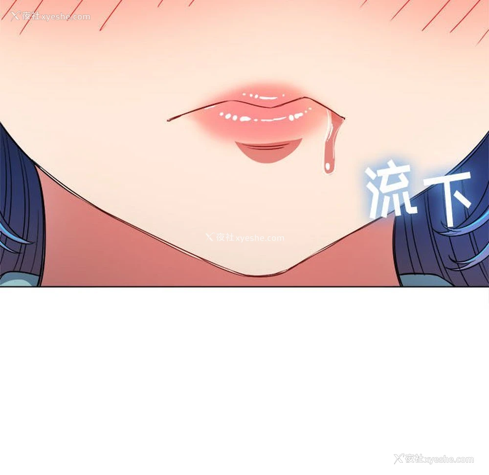 198P - 恶女勾勾缠