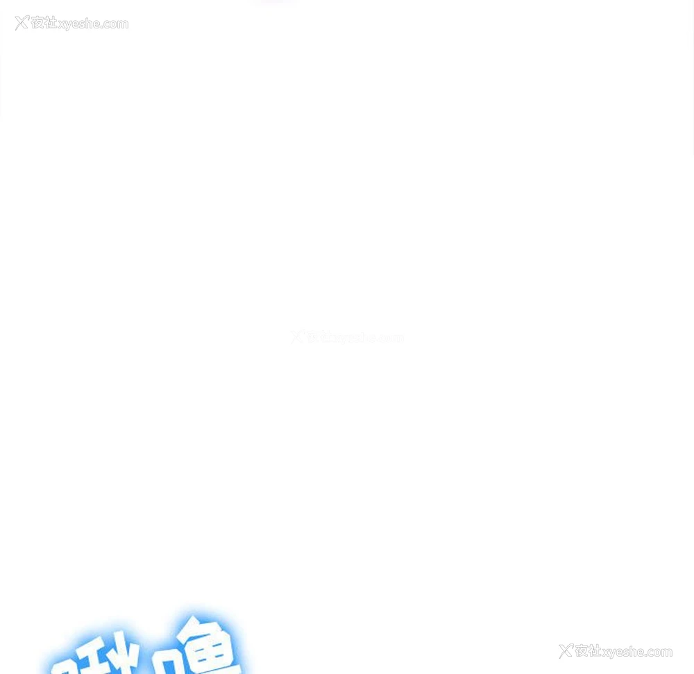 32P - 恶女勾勾缠