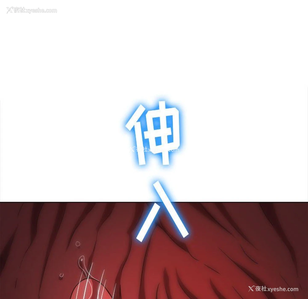 37P - 恶女勾勾缠
